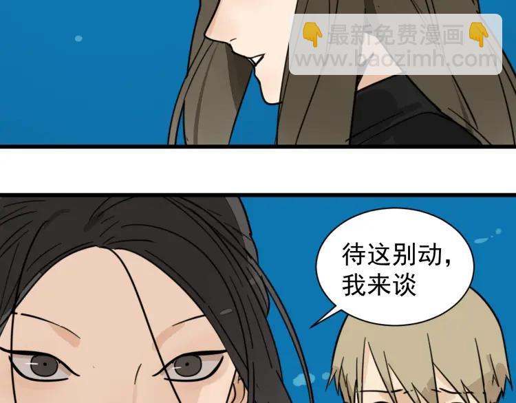 第39话 弱者为王665