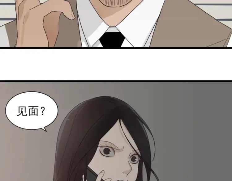 第57话 燃烧的真相1318