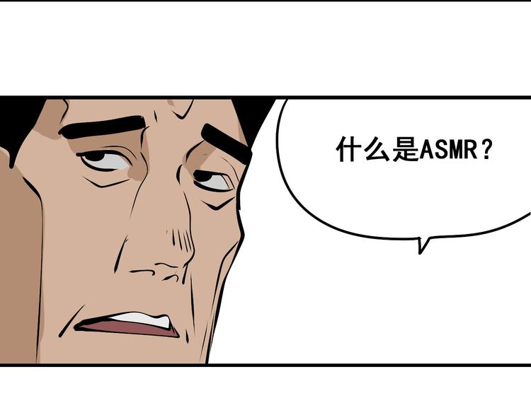 第9话 恐怖的爱3：暗箭189