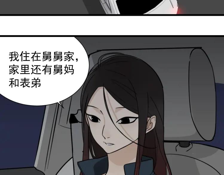 第45话 燃烧的真相132