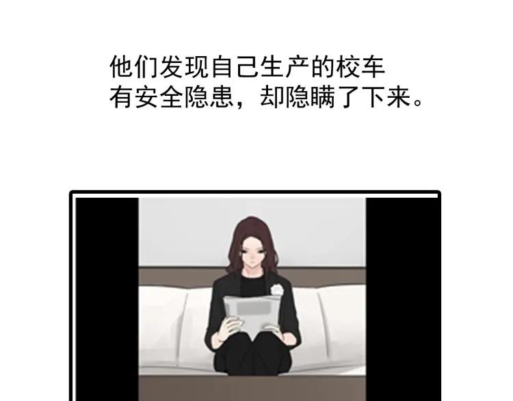 第56话 燃烧的真相125
