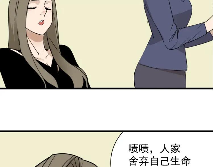 完结篇 燃烧的真相161