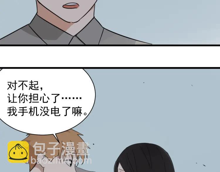 第48话 燃烧的真相421