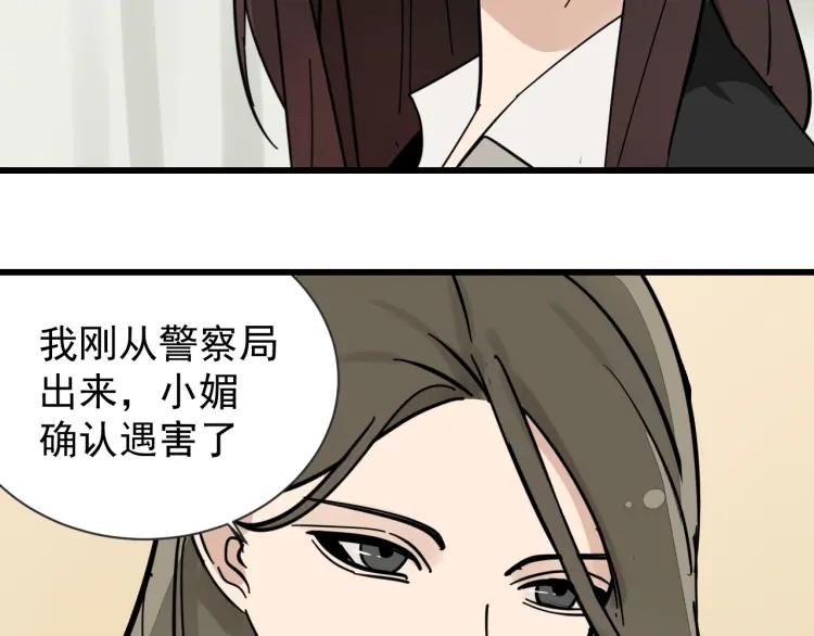 第28话 人命的价值11121