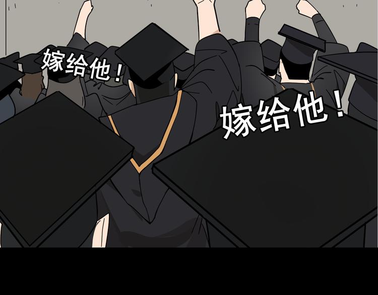 第5话 真假夫妻5：重来62