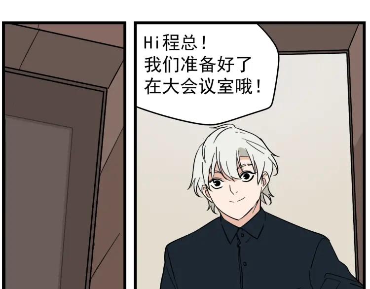第22话 人命的价值532