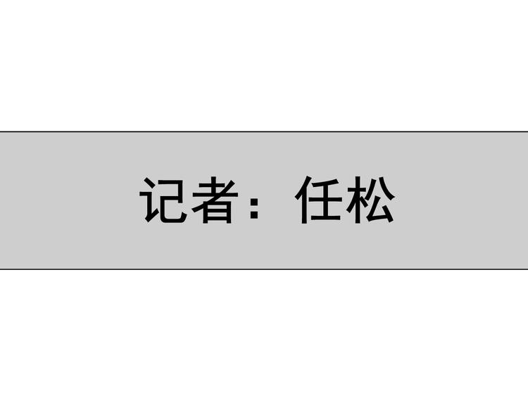 第7话 恐怖的爱1：苦涩的仇恨39