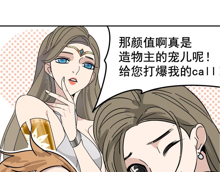 第6话 真假夫妻6：水中焰火94