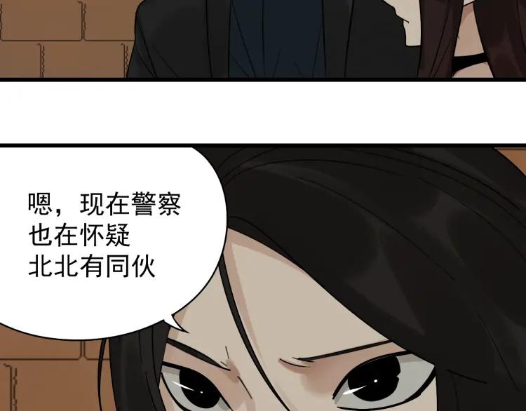 第24话 人命的价值783