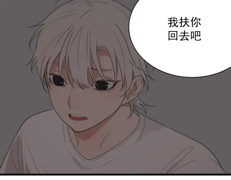 第46话 燃烧的真相293