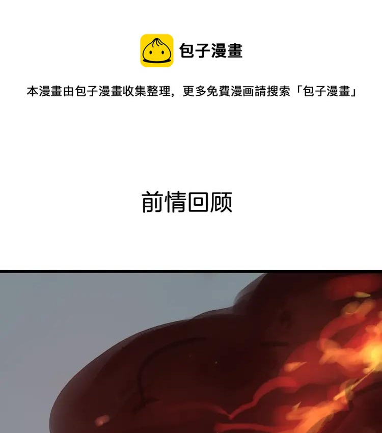 第48话 燃烧的真相40
