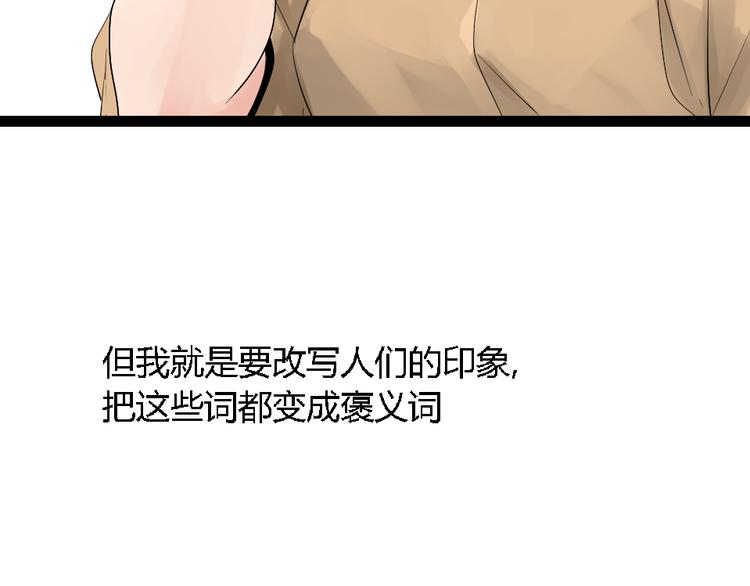 第1话 真假夫妻1：妩媚战争350