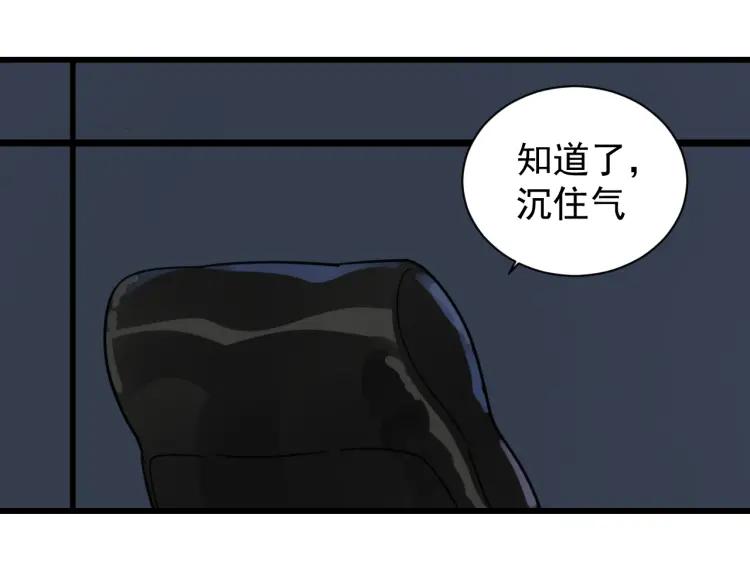 第44话 弱者为王11104