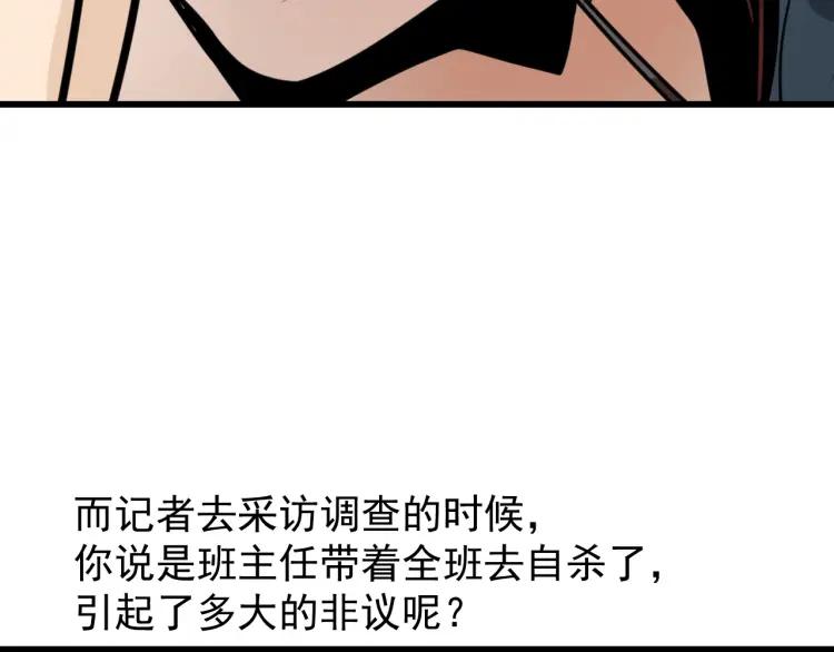 第42话 弱者为王9154