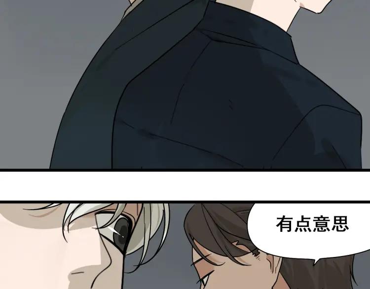 第23话 人命的价值642