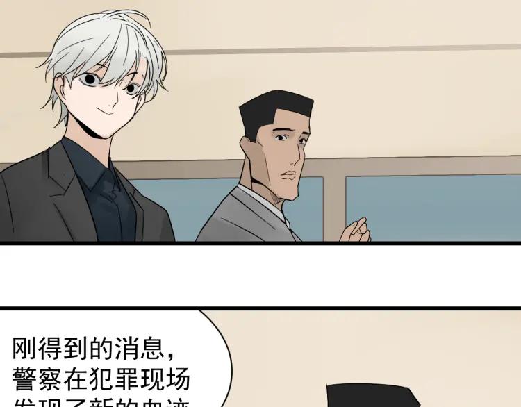 第25话 人命的价值8100