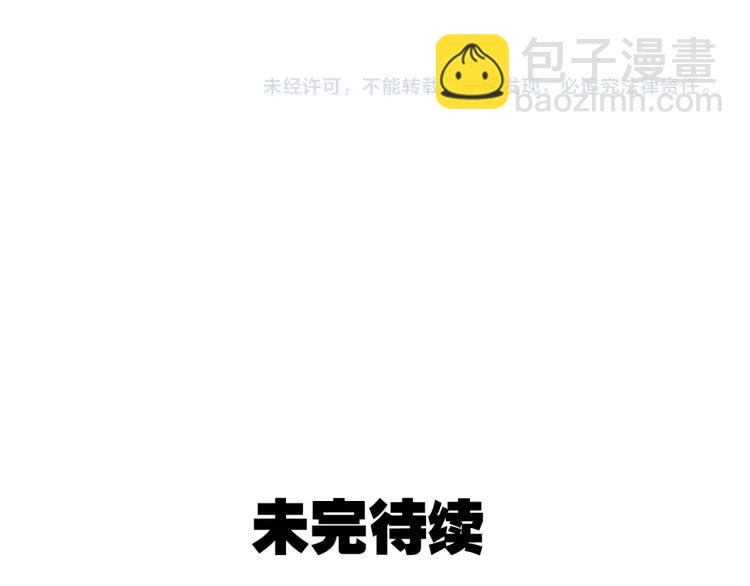 第23话 人命的价值6124