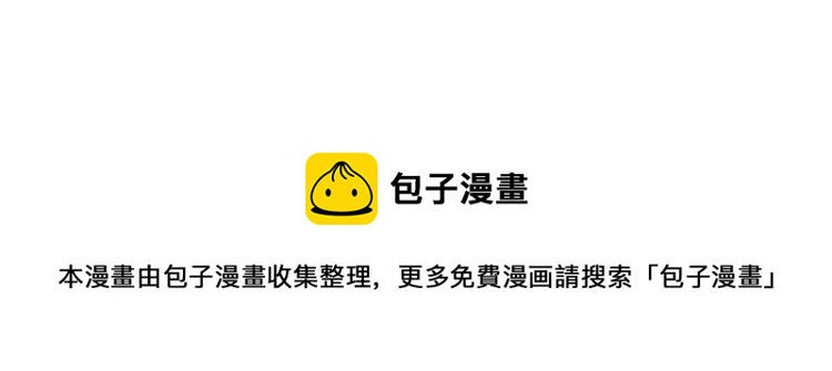 第37话 弱者为王4111
