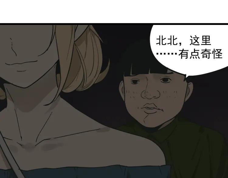第20话 人命的价值393