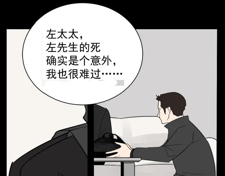 第27话 人命的价值1047