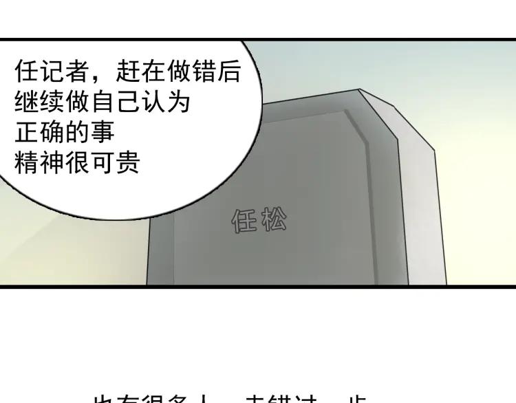完结篇 燃烧的真相1664