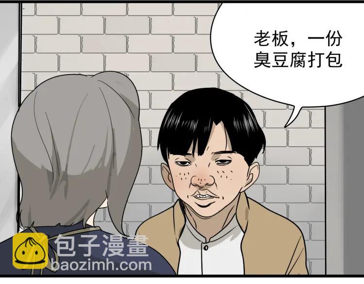 第19话 人命的价值287