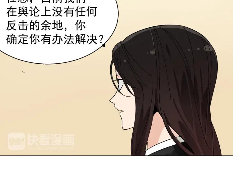 第30话 人命的价值1326