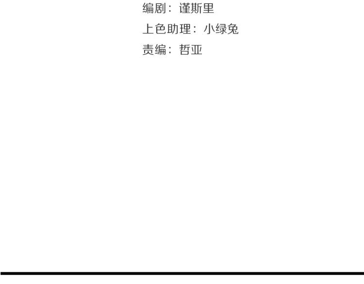 第35话 弱者为王239