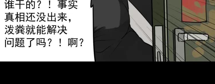 第42话 弱者为王9136