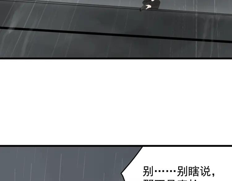 第58话 燃烧的真相1477