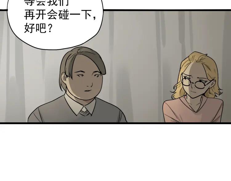 第22话 人命的价值5104