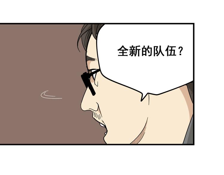 第8话 恐怖的爱2：温柔的利爪16