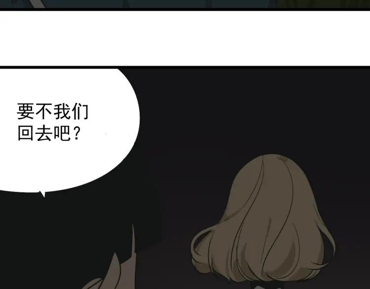 第20话 人命的价值394