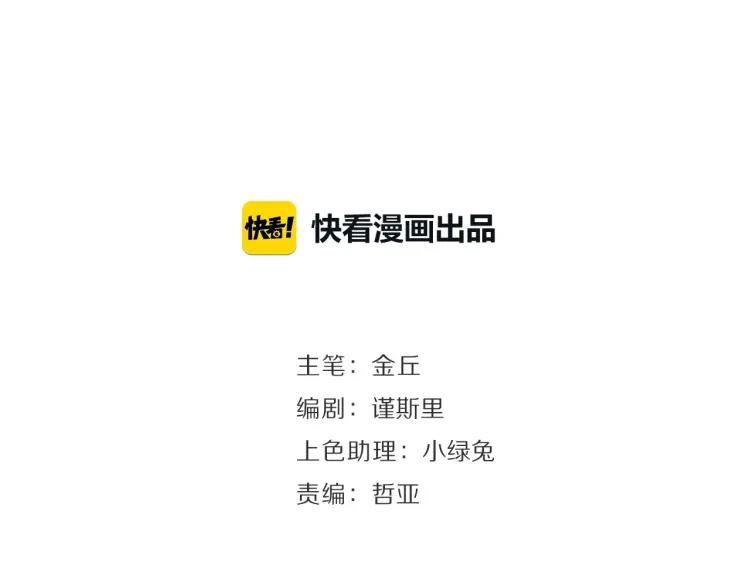 第52话 燃烧的真相839