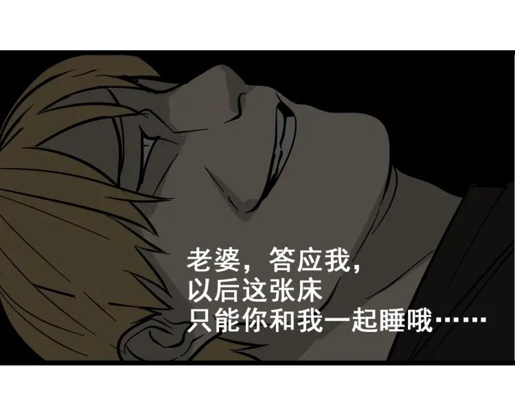 第11话 恐怖的爱5：暴风来临124