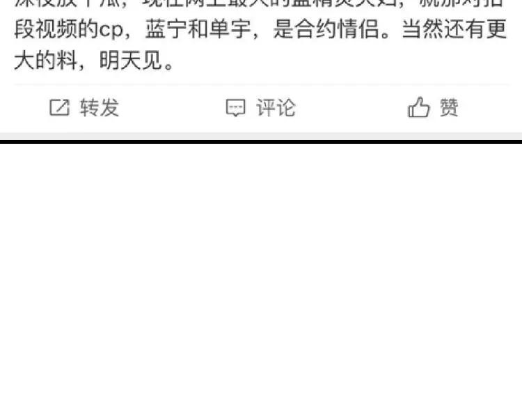 第35话 弱者为王2152