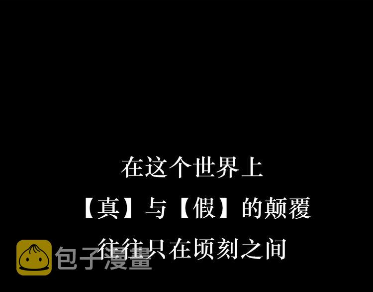 序章：操盘舆论，见招拆招0