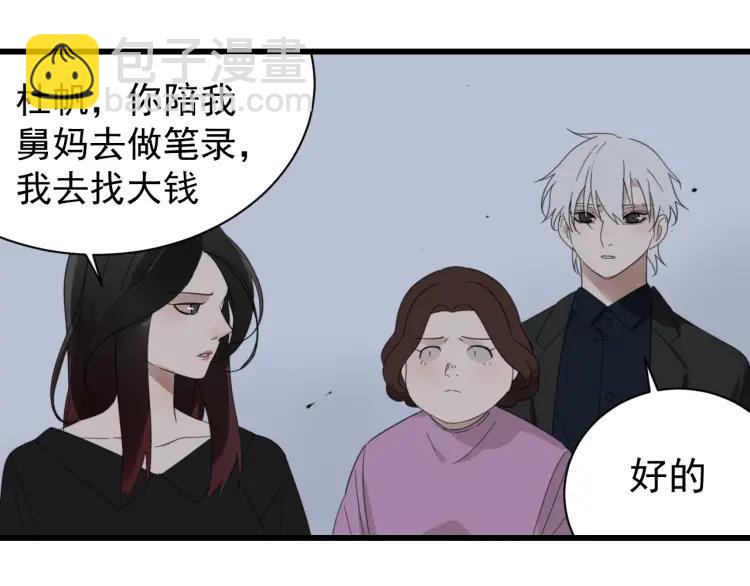 第50话 燃烧的真相619