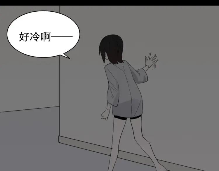 第45话 燃烧的真相144