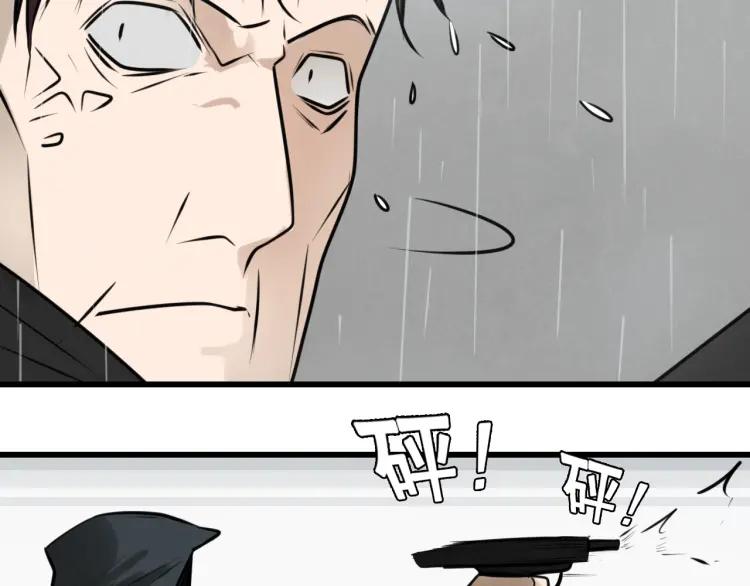 第59话 燃烧的真相1586