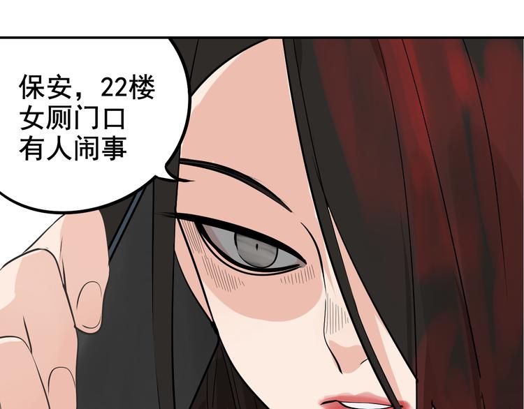 第4话 真假夫妻4：输掉的赢家68