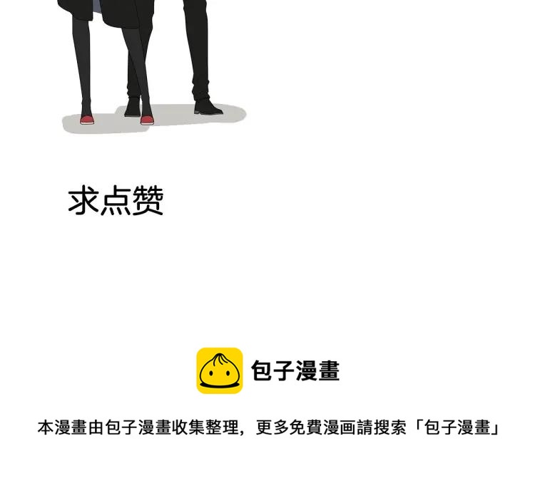 第58话 燃烧的真相14111