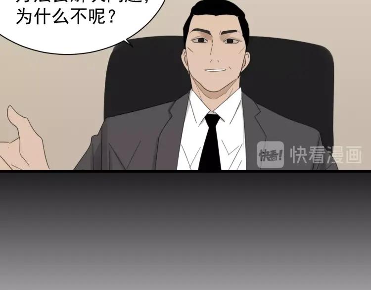 第55话 燃烧的真相1185