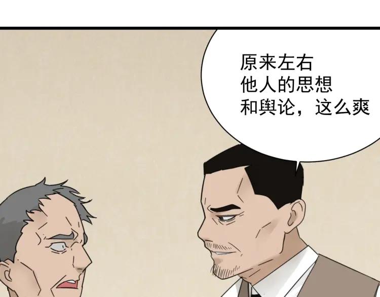 第57话 燃烧的真相1379