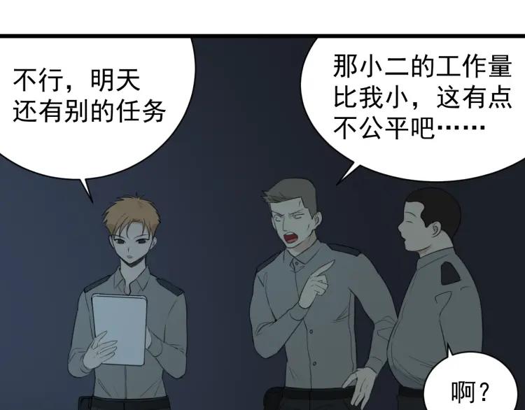 第47话 燃烧的真相326