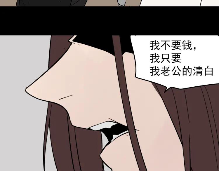 第27话 人命的价值1052