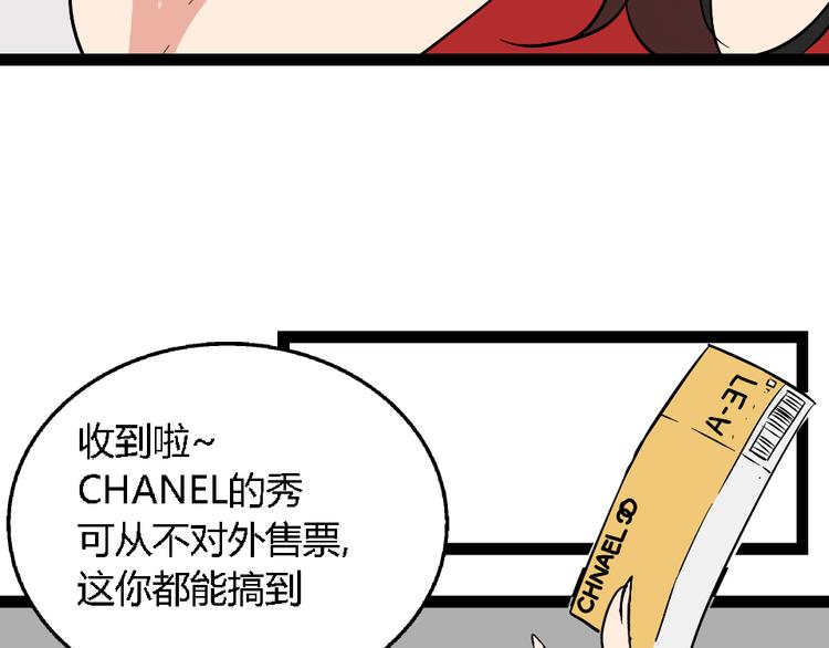 第1话 真假夫妻1：妩媚战争107