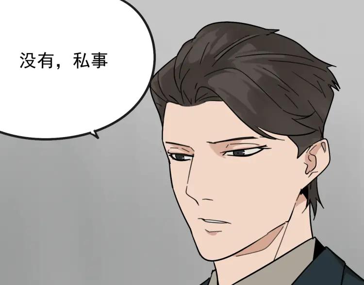第22话 人命的价值5111