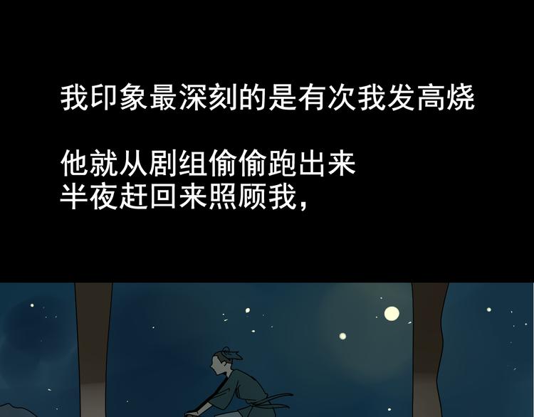 第5话 真假夫妻5：重来63