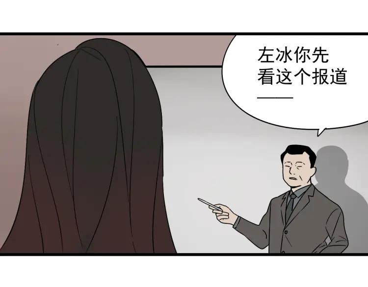 第21话 人命的价值467